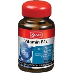Lanes - Vitamin B12 1000mg για την υγεία του νευρικού συστήματος - 30 υπογλ. δισκία