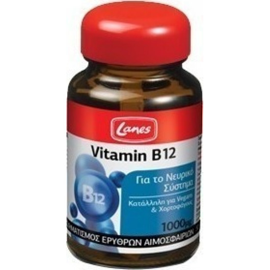 Lanes - Vitamin B12 1000mg για την υγεία του νευρικού συστήματος - 30 υπογλ. δισκία