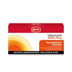 Lanes - Vitamin D 4000iu 100mg Συμπλήρωμα Βιταμίνης D3 - 60caps