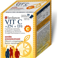 Lavdanon - Vit C+ZN+D3 - 30 φακελίσκοι