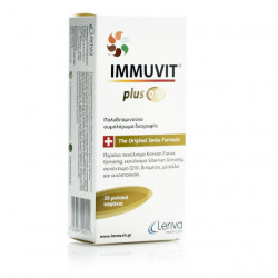 Leriva - Immuvit plus Q10 Πολυβιταμινούχο συμπλήρωμα διατροφής - 30 μαλακές κάψουλες