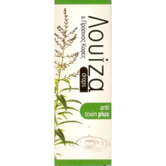 Μεκε - Λουϊζα & Πράσινος Καφές Anti Toxin Plus - 100ml