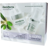 Macrovita - Υπερθρεπτική κρέμα με λάδι ελιάς & βασιλικό πολτό - 40ml & Δώρο Κρέμα ματιών - 15ml
