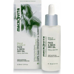 Macrovita - Face & neck dry oil with olive and mastic oil Ξηρό λάδι προσώπου & λαιμού με λάδι ελιάς & μαστιχέλαιο - 15ml