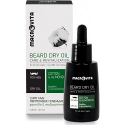 Macrovita - Beard Dry Oil Ξηρό λάδι περιποίησης γενειάδας με βαμβάκι & αμυγδαλέλαιο - 30ml