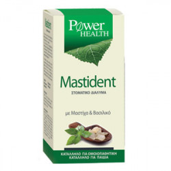 Power Health - Mastident στοματικό διάλυμα - 250ml
