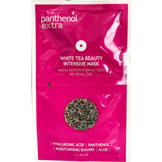 Medisei - Panthenol Extra White Tea Beauty Intensive Mask Μάσκα Εντατικής Ενυδάτωσης με Λευκό Τσάι - 2x8ml