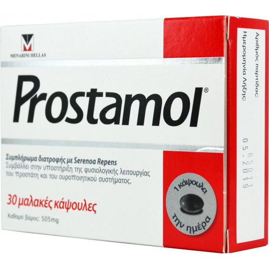 Menarini - Prostamol Συμπλήρωμα διατροφής για τον προστάτη - 30 μαλακές κάψουλες