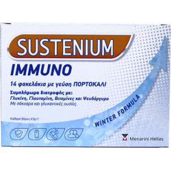 Menarini - Sustenium Immuno Συμπλήρωμα διατροφής για την ενίσχυση του ανοσοποιητικού - 14 φακελάκια