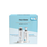 Frezyderm - Moisturizing plus cream Κρέμα εντατικής ενυδάτωσης & επανόρθωσης - 50ml & Micellar water Ενεργό μικκυλιακό νερό καθαρισμού πολλαπλών δράσεων - 200ml