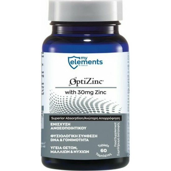 My Elements - OptiZinc 30mg Συμπλήρωμα διατροφής με Ψευδάργυρο για την υγεία οστών, μαλλιών & νυχιών - 60tabs