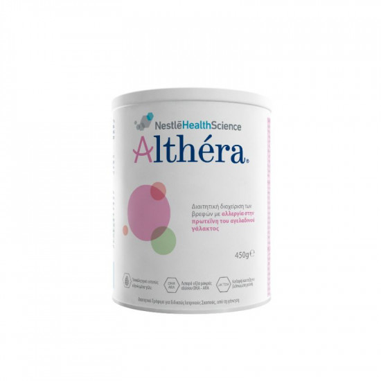 Nestle - Althera Για την αντιμετώπιση των συμπτωμάτων αλλεργίας στο αγελαδινό γάλα - 450gr