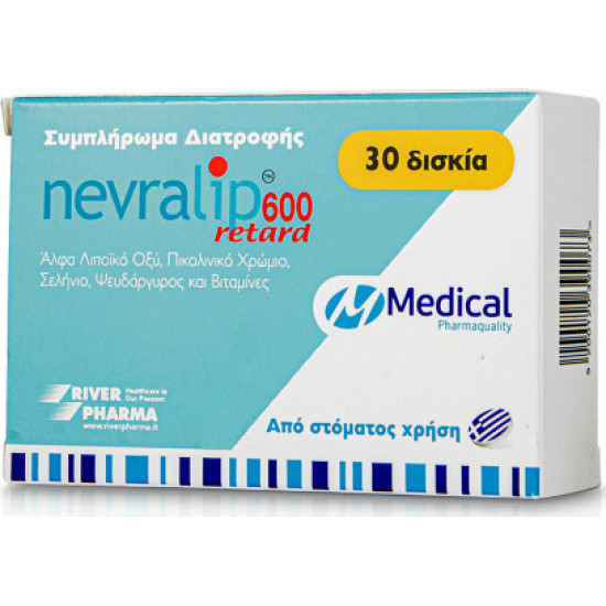 Medical - Nevralip 600 Retard - 30 ταμπλέτες