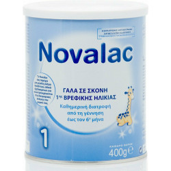 Novalac - Παιδική Διατροφή 1 - 400gr
