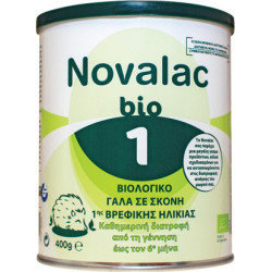 Novalac - Bio 1 Βιολογικό γάλα σε σκόνη 1ης βρεφικής ηλικίας απο την γέννηση έως τον 6ο μήνα - 400gr