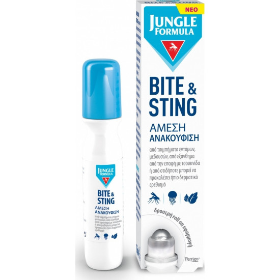 Omega Pharma - Jungle Formula Bite & Sting Για Άμεση Ανακούφιση απο τα Τσιμπήματα - 15ml Omega Pharma - Jungle Formula Bite & Sting Για Άμεση Ανακούφιση απο τα Τσιμπήματα - 15ml