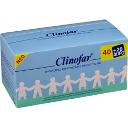 Omega Pharma - Clinofar Φυσιολογικός ορός σε Αμπούλες  - 60 τεμ. 5ml (40+20ΔΩΡΟ)