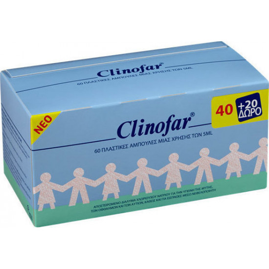 Omega Pharma - Clinofar Φυσιολογικός ορός σε Αμπούλες  - 60 τεμ. 5ml (40+20ΔΩΡΟ)