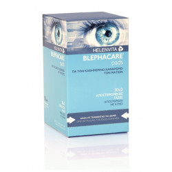 BlephaCare Pads - Αποστειρωμένες γάζες - 30x2 τεμάχια