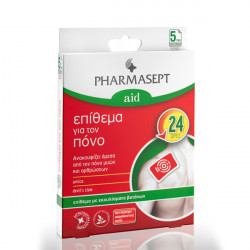 Pharmasept - Aid επίθεμα για τον πόνο - 5 τεμάχια