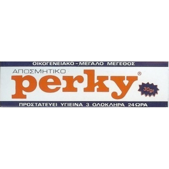 Perky Cream - Αποσμητική Κρέμα Σώματος - 30gr