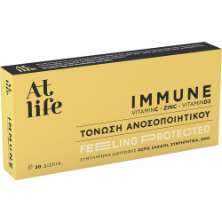 Petsiavas - At Life Immune Feeling Protected Vitamin C & Vitamin D3 Τόνωση ανοσοποιητικού - 30 ταμπλέτες