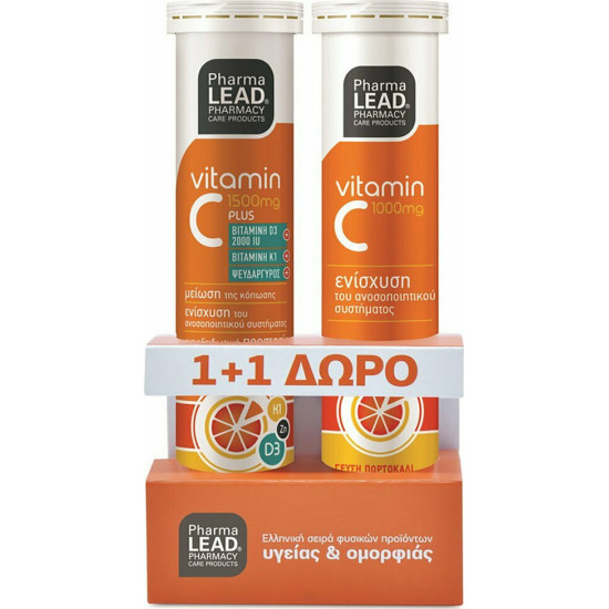 PharmaLead - Vitamin C Plus Πορτοκάλι 1500mg - 20 αναβράζοντα δισκία & Δώρο Βιταμίνη C 1000mg - 20 αναβράζοντα δισκία