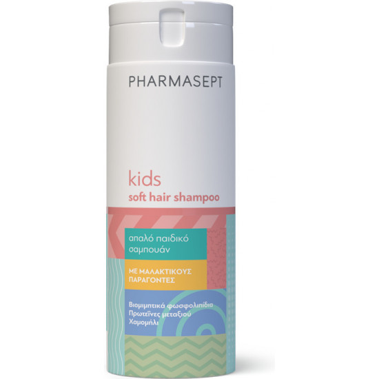 Pharmasept - Kids Soft Hair Shampoo Εξαιρετικά απαλό παιδικό σαμπουάν - 300ml