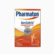 Pharmaton - Geriatric με Ginseng G115 Συμπλήρωμα διατροφής για τη μνήμη, τη συγκέντρωση & το ανοσοποιητικό - 20 αναβράζοντα δισκία