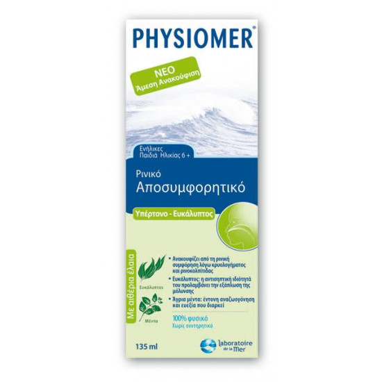 Physiomer - Υπέρτονο Ρινικό αποσυμφορητικό Ευκάλυπτος - 135ml Physiomer - Υπέρτονο Ρινικό αποσυμφορητικό Ευκάλυπτος - 135ml