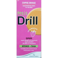 Pierre Fabre - Petit Drill Καταπραϋντικό Σιρόπι Για Το Βήχα - 125ml