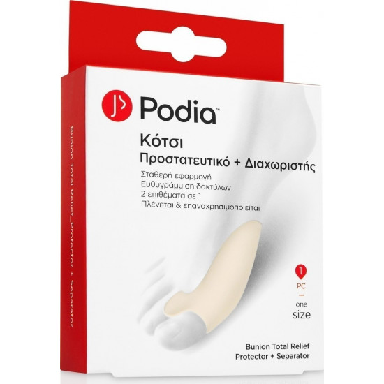 Podia - Προστατευτικό & Διαχωριστής Για Κότσι - 1τμχ