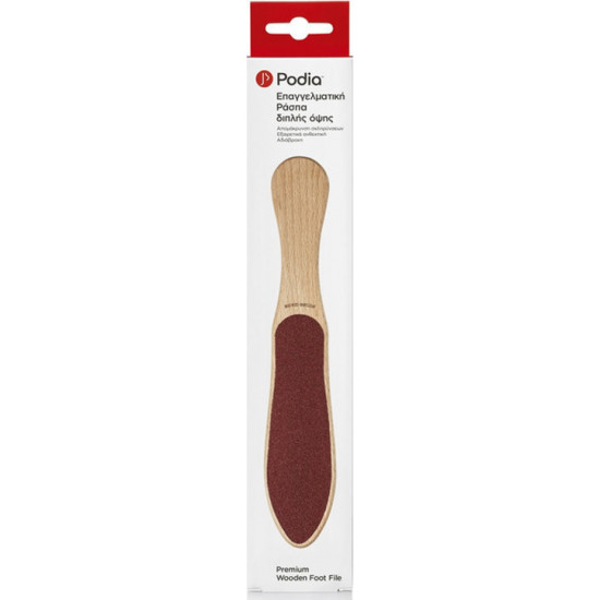 Podia - Premium Wooden Foot File Επαγγελματική Ράσπα Διπλής Όψης 27cm - 1 τμχ
