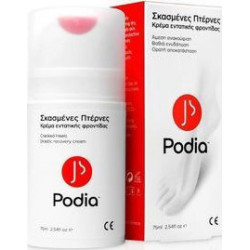 Podia - Cracked Heels Cream  Κρέμα εντατικής φροντίδας για Σκασμένες Πτέρνες - 75ml