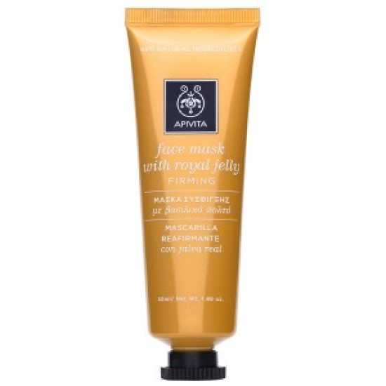 Apivita - Face Mask Royal Jelly Μάσκα Σύσφιξης με βασιλικό πολτό - 50ml