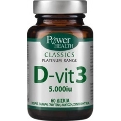 Power Health - Classics Platinum D - Vit 3 5000 IU Συμπλήρωμα Βιταμίνης D3 - 60tabs