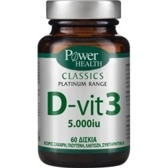 Power Health - Classics Platinum D - Vit 3 5000 IU Συμπλήρωμα Βιταμίνης D3 - 60tabs