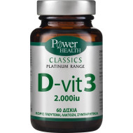 Power Health - Classics Platinum D - Vit 3 2000 IU Συμπλήρωμα Βιταμίνης D3 - 60tabs