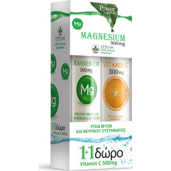 Power of Nature - Magnesium Μαγνήσιο 300mg 20 αναβρ δισκία & Δώρο Vitamic C Πορτοκάλι 500mg 20 αναβρ δισκία - 1+1 Δώρο