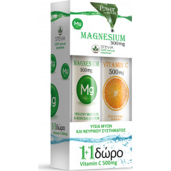 Power of Nature - Magnesium Μαγνήσιο 300mg - 20 αναβράζοντα δισκία & Δώρο Vitamic C Πορτοκάλι 500mg - 20 αναβράζοντα δισκία