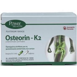 Power Health - Osteorin K2 Συμπλήρωμα Διατροφής για τη Φυσιολογική κατάσταση των Οστών - 60 κάψουλες