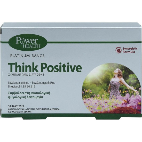 Power Health - Think Positive για τη Φυσιολογική Ψυχολογική Λειτουργία - 30caps