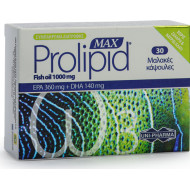 Uni-Pharma - Prolipid Max Fish Oil 1000mg Συμπλήρωμα διατροφής για την καλή λειτουργία της καρδιάς - 30 μαλακές κάψουλες