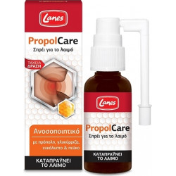 Lanes - PropolCare Σπρέι για το Λαιμό - 30ml