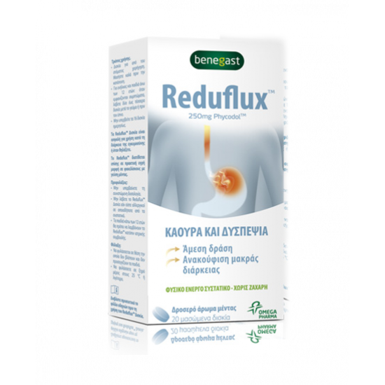 Benegast - Reduflux για την καούρα & τη δυσπεψία - 20 μασώμενα δισκία Benegast - Reduflux για την καούρα & τη δυσπεψία - 20 μασώμενα δισκία