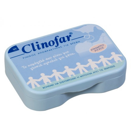 Clinofar - Ρινικός αποφρακτήρας - 1τμχ Clinofar - Ρινικός αποφρακτήρας - 1τμχ