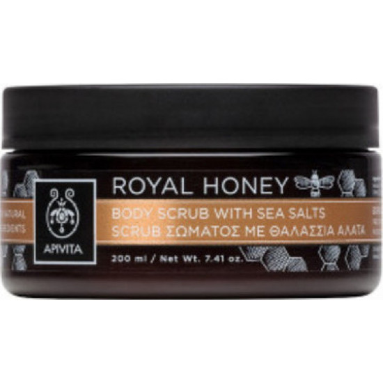 Apivita - Royal Honey Body Scrub with Sea Salts Scrub σώματος με θαλάσσια άλατα - 200ml