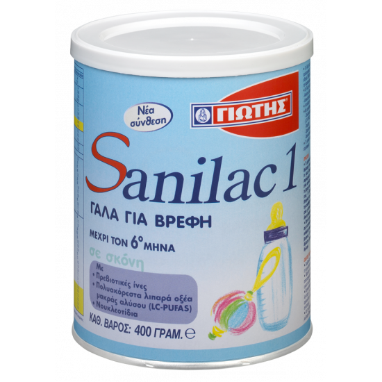 Γιώτης - Sanilac 1 Γάλα για βρέφη μέχρι τον 6ο μήνα - 400gr