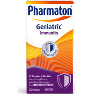 Pharmaton - Geriatric Immunity Για τη φυσιολογική λειτουργία του ανοσοποιητικού - 30 δισκία