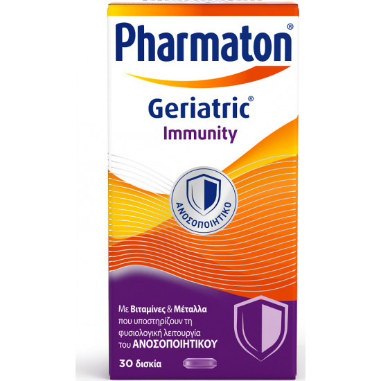 Pharmaton - Geriatric Immunity Για τη φυσιολογική λειτουργία του ανοσοποιητικού - 30 δισκία